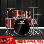 架子鼓儿童初学者家用练习入门成人考级5鼓3镲4镲爵士鼓无