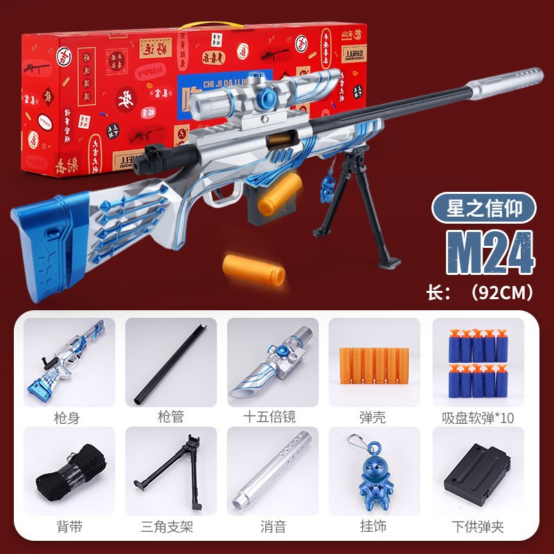 Color box-92cm M24 Star Faith Blue (6 shells + 10 bullets + free ornaments)