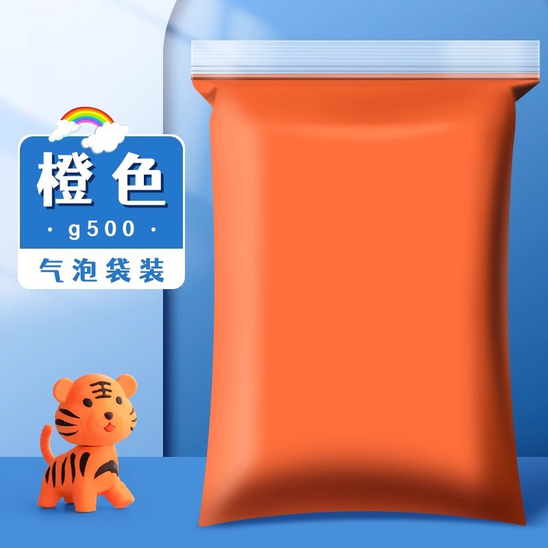 สีส้ม [500กรัม] ถุงปิดผนึกหนา
