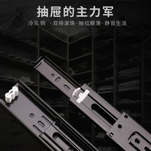 加厚导轨滚珠缓冲滑道不锈钢抽屉轨道ll静音二节三滑轨3阻尼3节