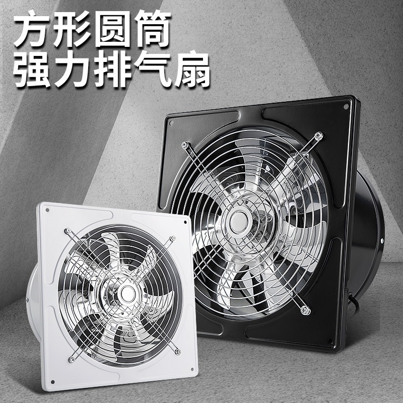 浴室正方形強力排気ファンハイパワー工業用ファンキッチン静音換気扇壁換気扇|undefined