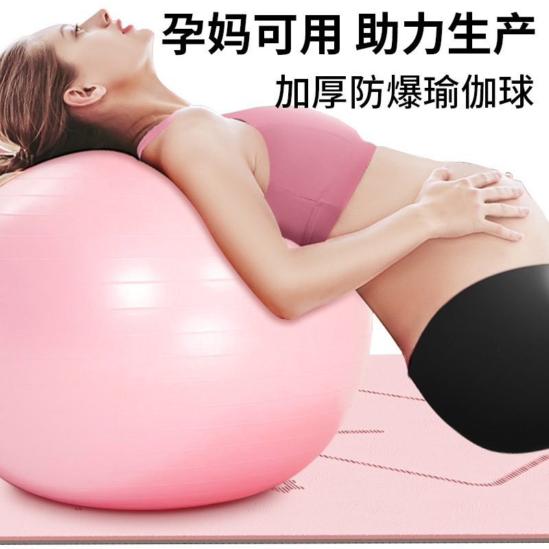 Jineng Explosion-Proof Pvc Yoga Ball for Pregnant Women, Sensory Dragon Ball for Children, Thickened Explosion-Proof Fitness Ball 55-75cm