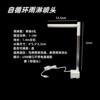 Small single water pump + rain shower pipe