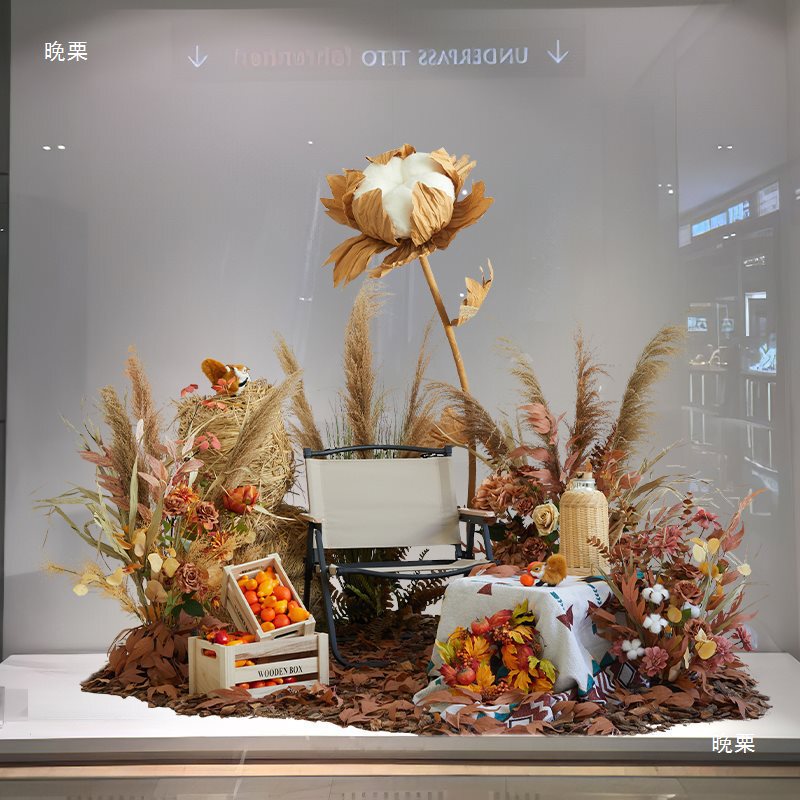 服装店橱窗造景装饰场景秋季花芦苇草干花女主题直播间摆件|undefined