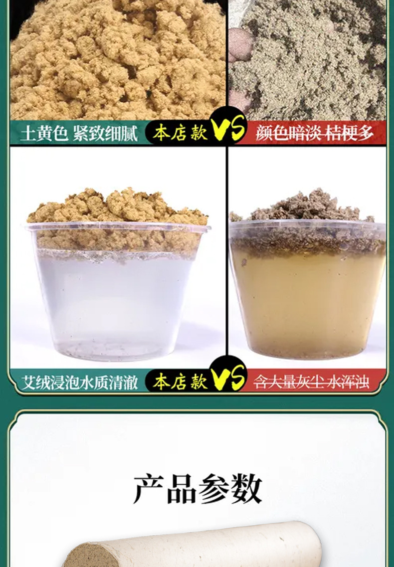 4cm Moxa Rolls Thunder Fire Moxibustion Sticks Ai Ye Paper Wrapped Nanyang Pure Mugwort quality and texture