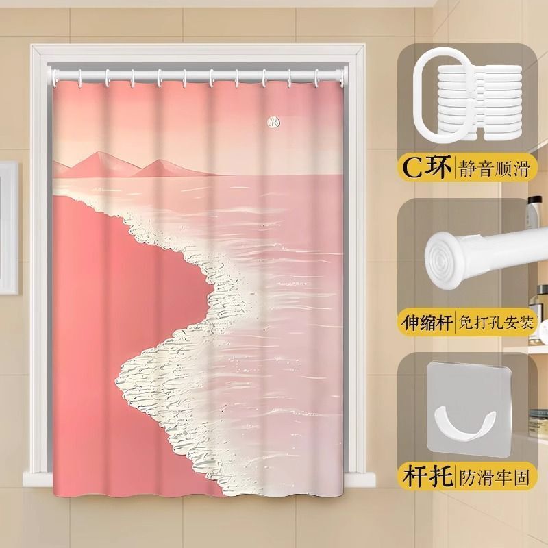 浴室防水窗帘免打孔安装卫生间厕所遮光小窗户卧室轻奢厨房遮挡帘|undefined