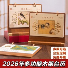 2026Rľ|̨vpL[̄k՚vLYblv