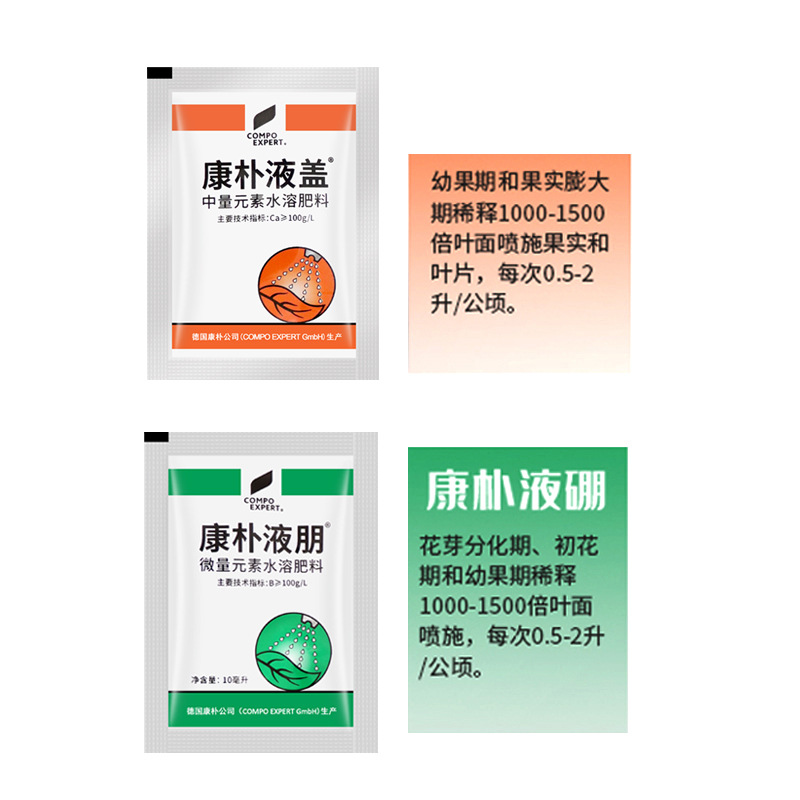 Германия Канпул Думерический Микрофер Кальций Кальций Кальций Кальций Кальций Кальций Кальций Кальций Кальций Кальций Кальций Кальций -основанный, цинковой бороник, бороника