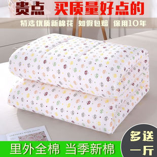 [13,000 Repeat Customers] Xinjiang Pure Cotton Quilt Winter Quilt Pure Cotton Quilt Core Ready-Made Handmade Cotton Mattress