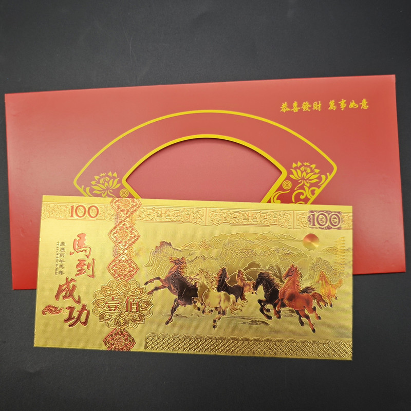 2026马年纪念钞仿金箔百元钞生肖红包保险会销活动新年贺岁随手礼|undefined