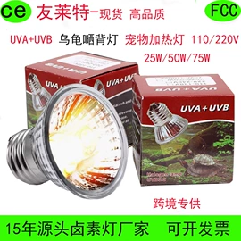 LED灯杯;卤钨灯泡;水族照明设备