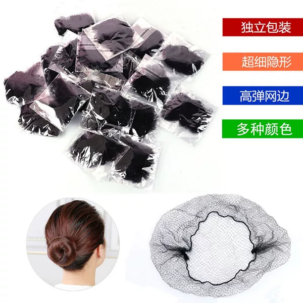 5mm Disposable Invisible Hair Net Bun Maker for Flight Attendants, Professional Dancers, Hair Accessories for Hanfu and Traditional Chinese Style, Handmade Lace