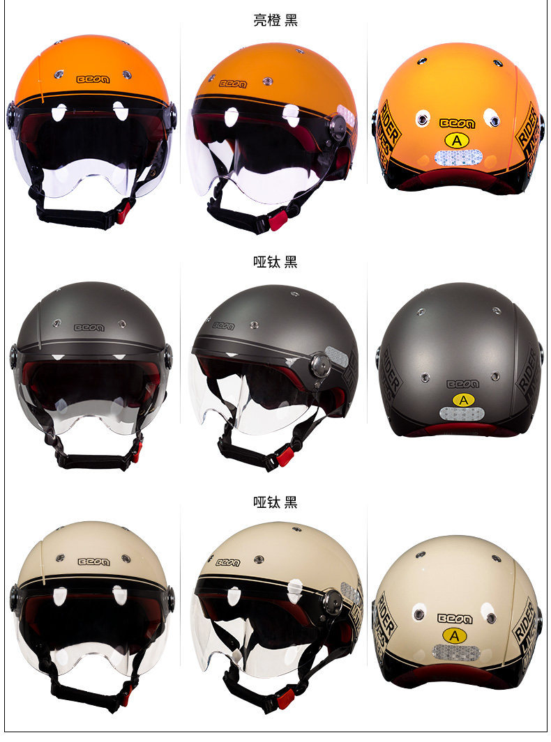 BEON motorcycle helmet men's and women's cute half helmet Four Seasons universal winter electric motorcycle safety helmet lightweight personality