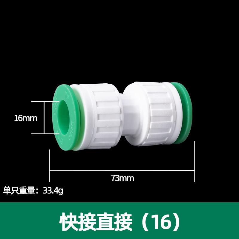 PPR accesorios de tubería de válvula de bola de material nuevo y otros codo directo reductor PPR accesorios de tubería de agua rápida de conexión directa sin fusión en caliente