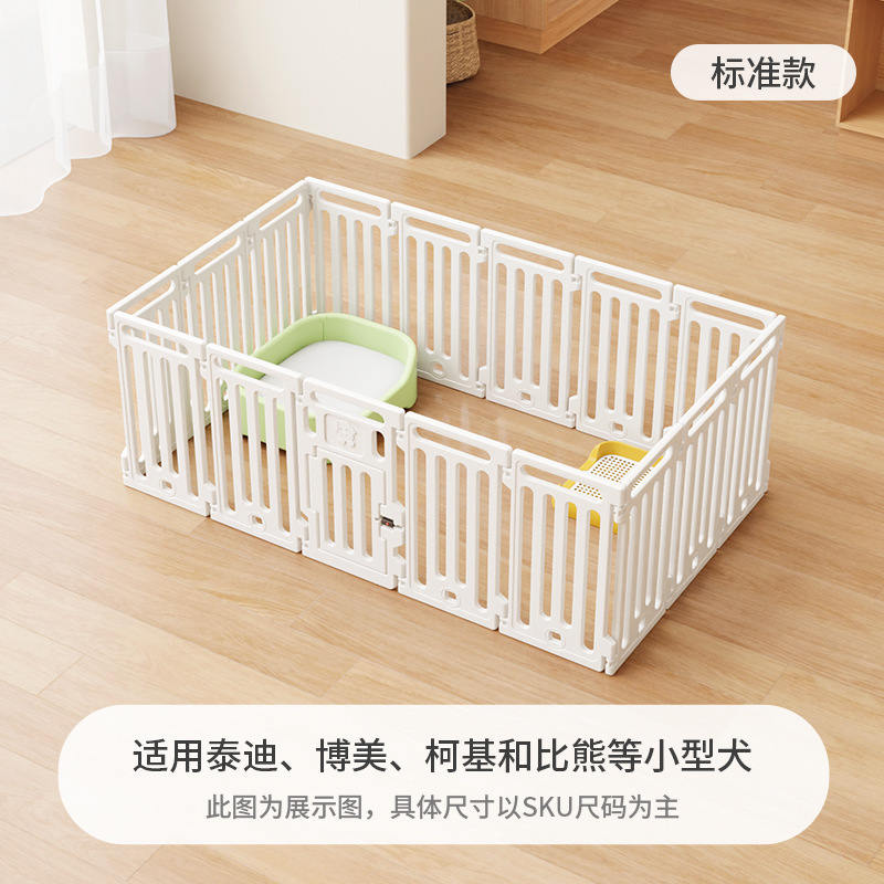 屋内犬用フェンス ペットフェンス 犬用ケージ 犬小屋 コーギーテディ 中小型犬専用ガードレール|undefined