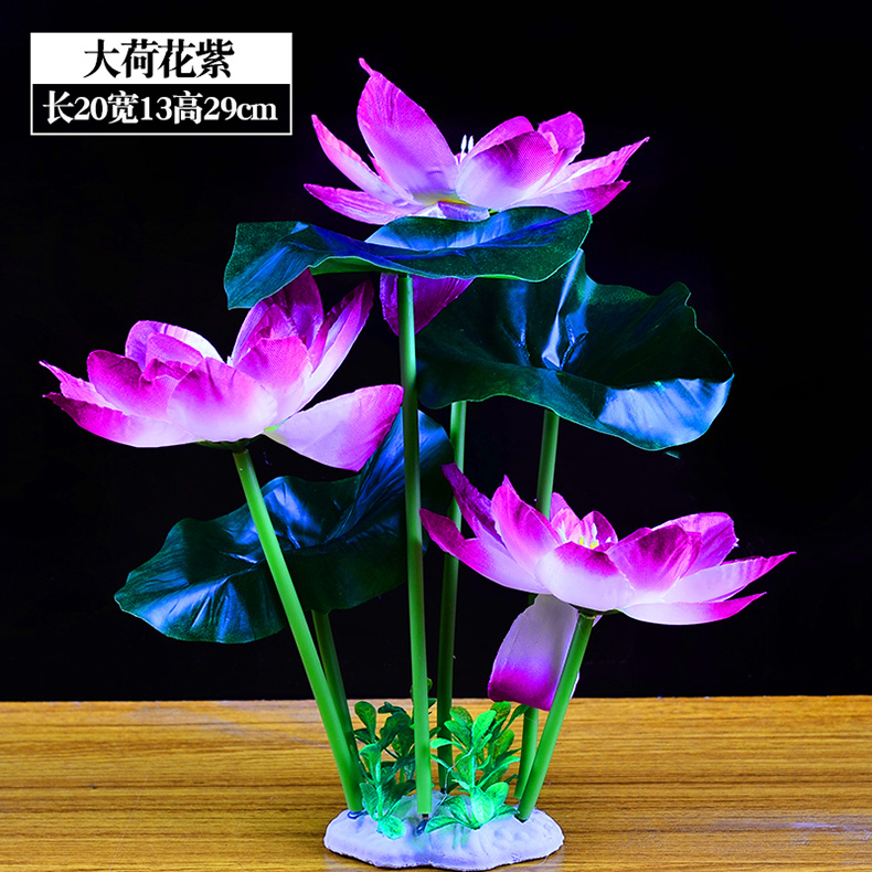 中小鱼缸装饰水草水族箱造景绢布假荷花莲花植物水池荷花包