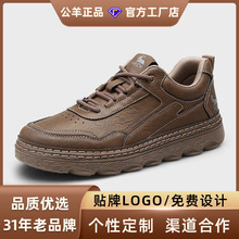 公羊男鞋2025新款真皮软底厚底百搭男士休闲鞋户外运动男款板鞋