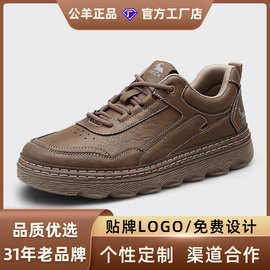 公羊男鞋2026新款真皮软底厚底百搭男士休闲鞋户外运动男款板鞋