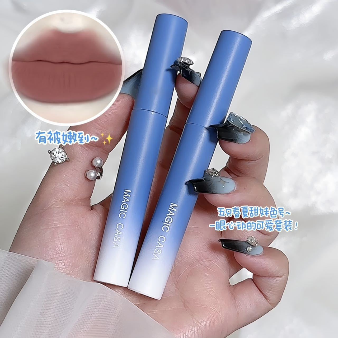 MAGIC CASA Five-Lipstick Set, Lip gloss and matte Lip Gloss undefined