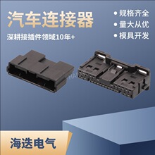 24P������2013031-2�Ӳ��DJ7241-0.4-11������ĸ��ͷ90980-12912