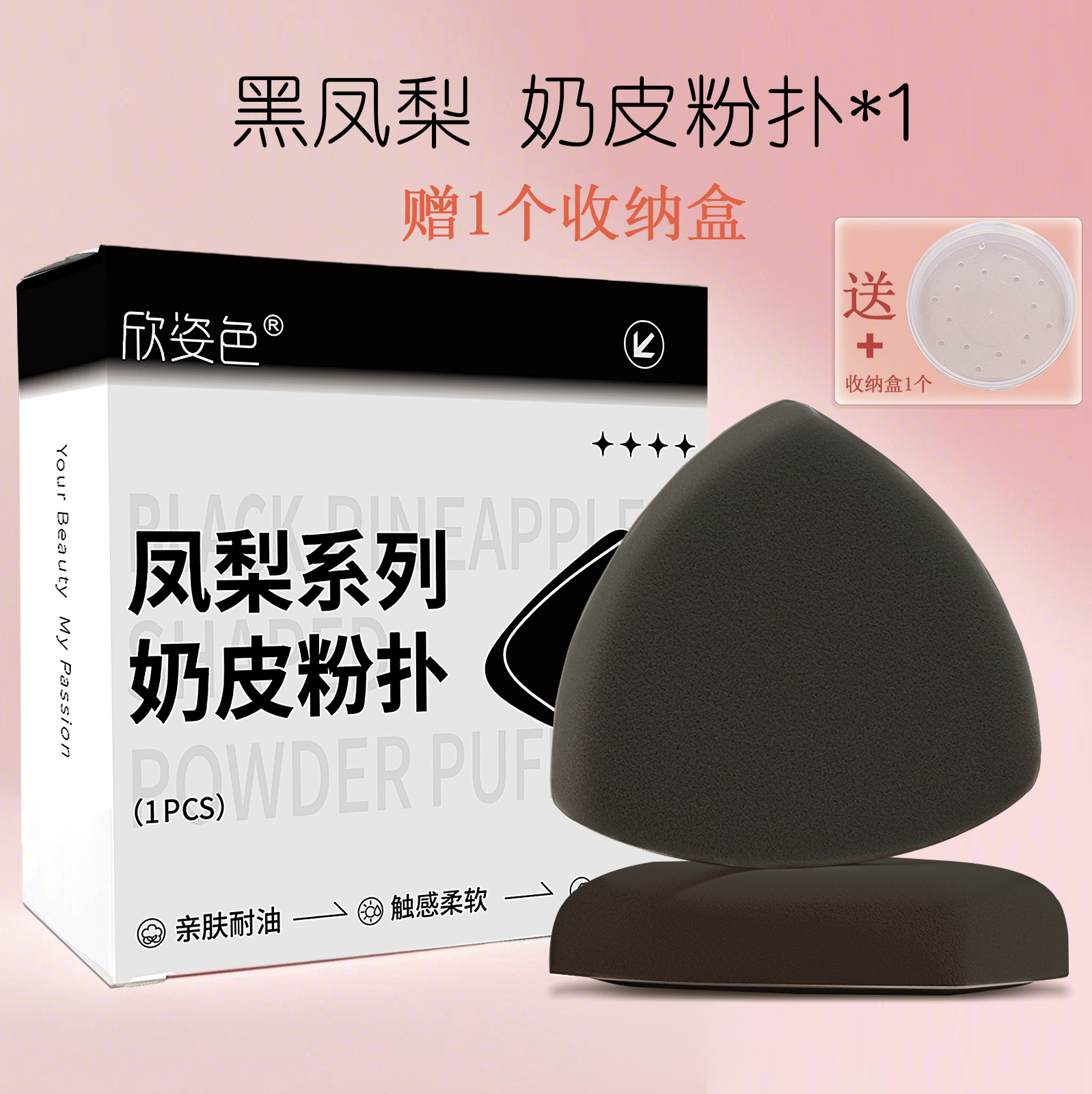 Gran tamaño de polvo de marshmallow seco para húmedo no comer polvo de polvo de cojín de aire triangular polvo de polvo de dedo suave polvo de polvo de polvo al por mayor caja