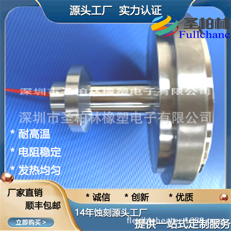 云母加热板电加热片电热板沙迪克注塑机加热板发热圈电热丝陶瓷