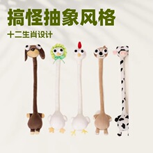 �L����ʮ����Ф����а���D�c����߹�����żë�q���ޔ[����ֳ���