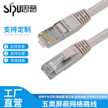 ������p���ξW��FTP CAT5���ù�����X����·����8о�p�g�W�j��
