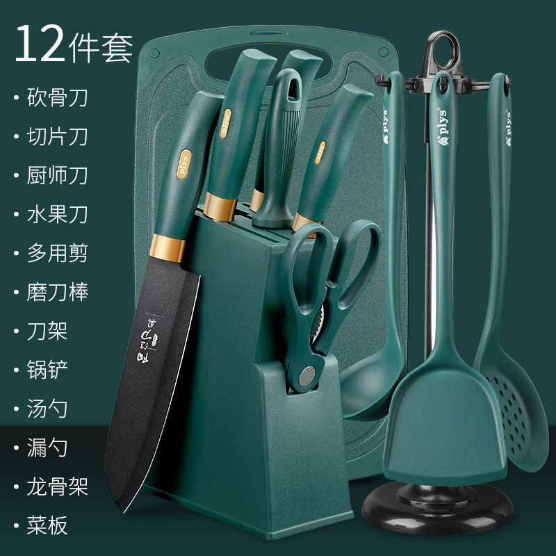Cuchillos domésticos de cocina cuchillo de cocina conjunto completo de cuchillos de cocina de cocina set puede ser Xinjiang otros utensilios de cocina moldeado por inyección sin image 23