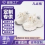 网面儿童女童学生童鞋