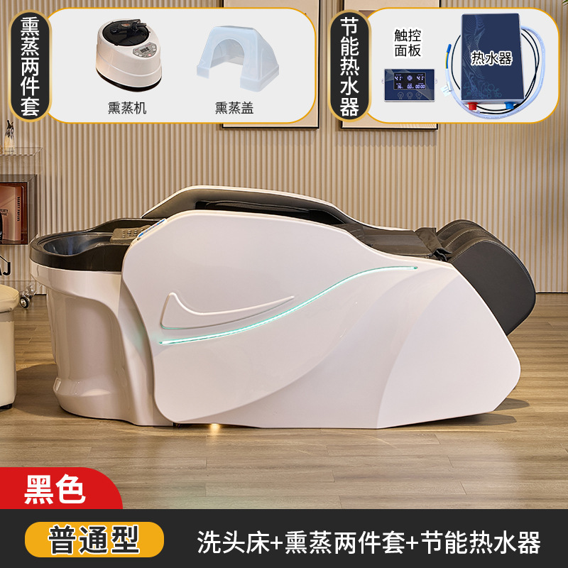 Cama de lavado de cabello de masaje eléctrico, cama de circulación de agua de tratamiento de cabello a temperatura constante, cama de curado de cabello de fumigación, cama especial para salón de peluquería de alta calidad