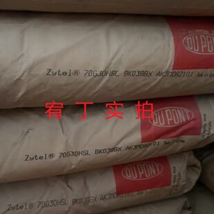 �F؛������˹ PA66 70G30HSL ��30%���w���� �᷀��