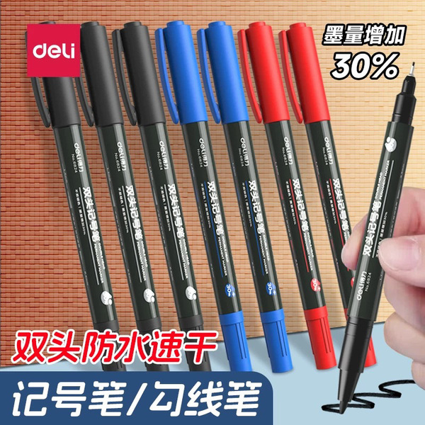Deli double-headed marker oil-based marker pen children's painting…