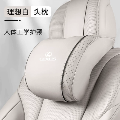 neck pillow waist waist | Headrest - lexus-headrest-single-pack-ideal-white