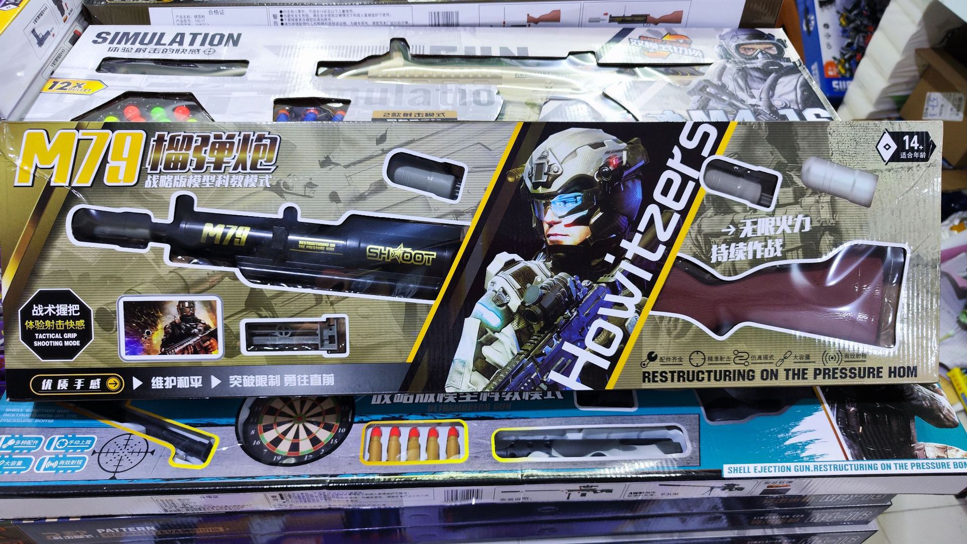 곡사포 (우송료 없음)