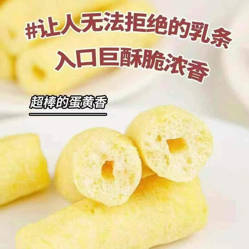 咔吻果治脆脆棒海盐味蛋黄味网红休闲追剧旅游解馋上班族学生零食|undefined