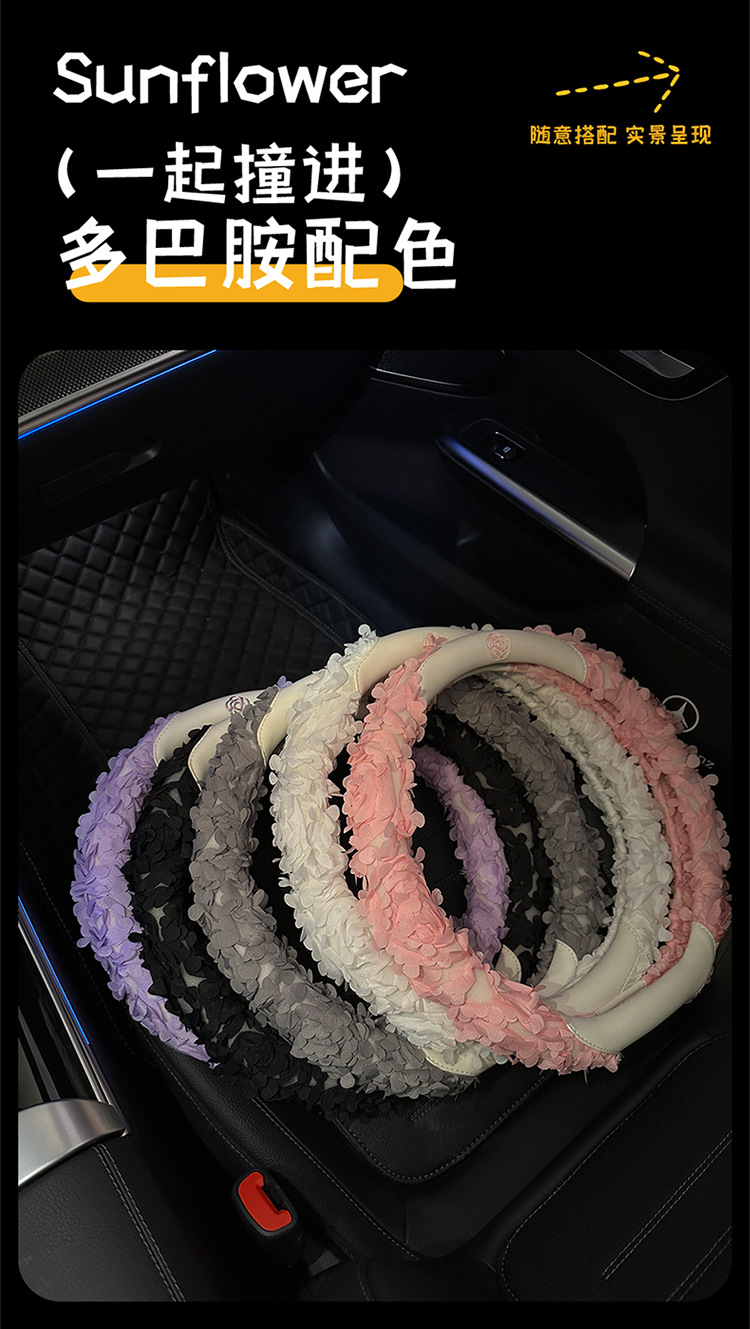 2025 Goddess Exclusive Car Steering Wheel Cover Lace Petal Light Luxury Chanel Style Decorative Cover Round D Shape