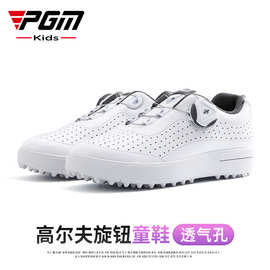 PGM夏季透气高尔夫儿童球鞋 青少年鞋子 男女童运动鞋 厂家直销
