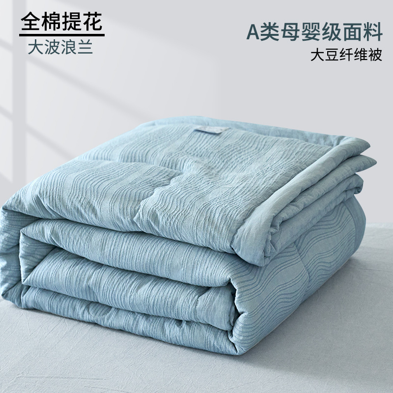 Edredón de verano jacquard de algodón Edredón de aire acondicionado 2025 nuevo dormitorio individual Edredón fresco de verano Edredón de soja