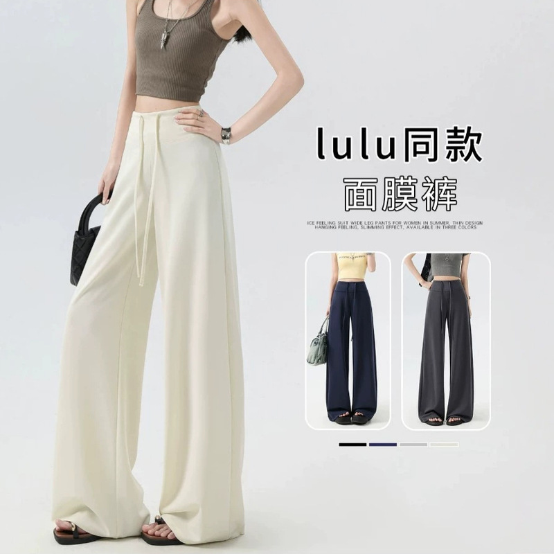 White Yoga Pants for Women, Summer Thin Style 2026 New Slimming Drapey Soft Sports Pants, Narrow Wide-Leg Sweatpants