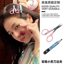 李兰迪同款剪刀铅笔发夹女款个性2025新款高端边夹侧边刘海夹发卡