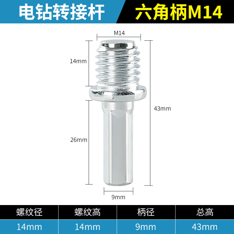 [Precio bajo del mismo estilo] Taladro eléctrico manual, amoladora angular, barra de conexión, corte, pulido, placa autoadhesiva, junta de conversión, accesorios de tornillo de vástago hexagonal