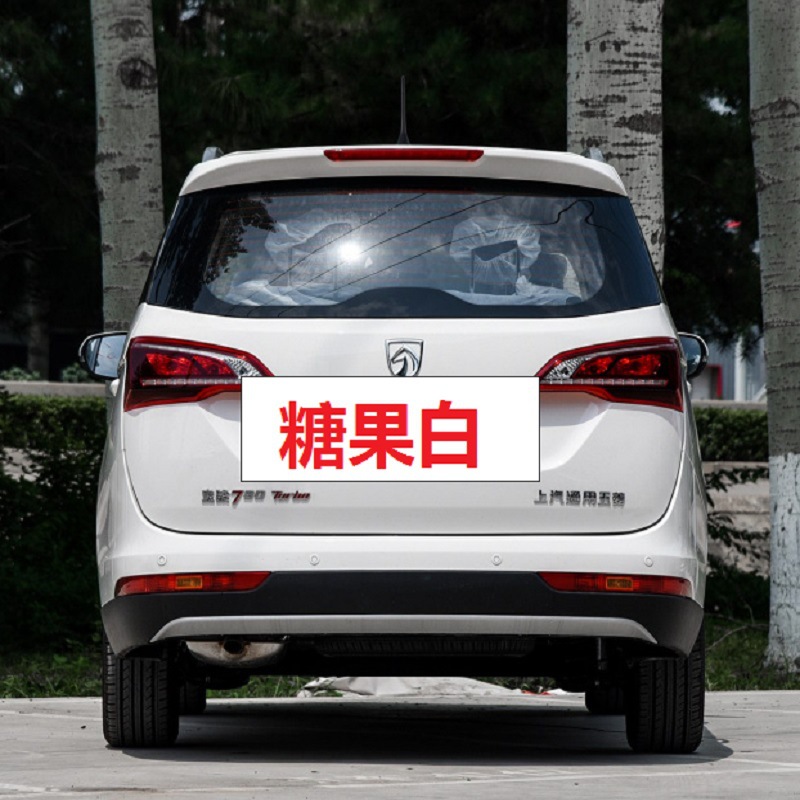 Sanhe automatic spray paint white milk white ivory platinum cup white hand cranked self spray paint 