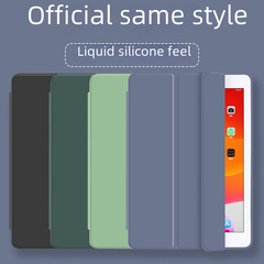適用ipad10保護套10.2mini4皮套pro10.5硅膠軟殼air2平板11殼