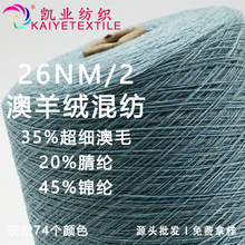 �P�I 26NM/2����q�켏������ʽ����ë�켏�����ﶬë�����l