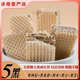 待煮面条;传统糕点;粉丝、粉皮