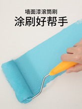 油漆高密海绵滚筒刷滚刷乳胶漆刷墙工具涂料刷子小滚筒工具无死角