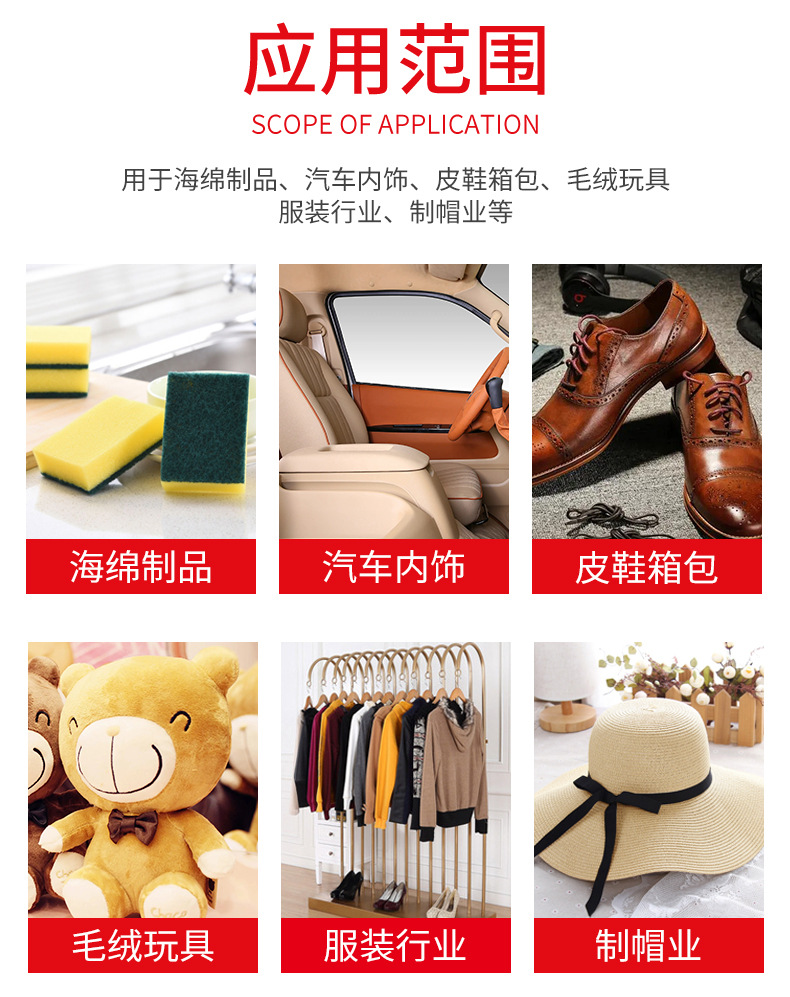 兴隆源机械详情psd_06