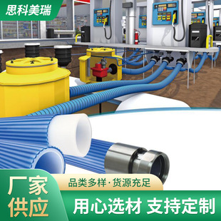 OPW composite pipeline oil and gas recovery pipeline gas station equipment