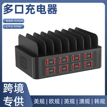 150W大功率usb充电器智能支架充电座5V12V多协议支持智能IC充电站